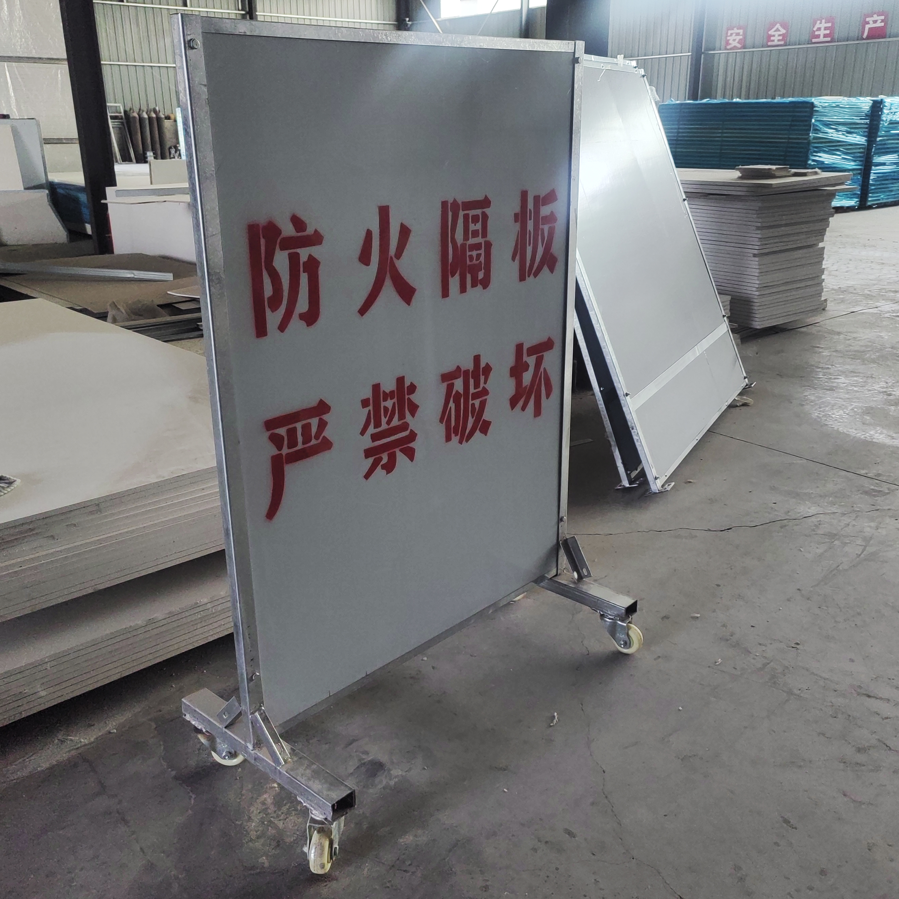邯郸防火隔离板